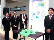 La Universidad Politécnica de Pachuca lanza convocatoria de nuevo ingreso