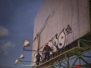 Retiran sección de espectacular por riesgo de desprendimiento en Pachuca